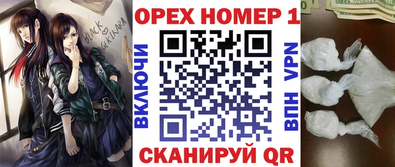Купить закладку НБОМе Меф мяу мяу Канабис Альфа ПВП Томск