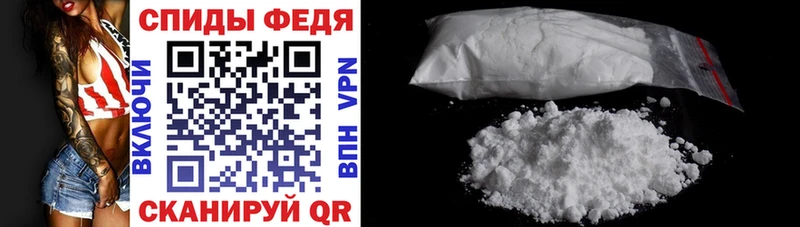 Amphetamine Розовый  Купить где  Томск 