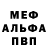 МЕФ VHQ Mandarinka :3