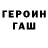 Первитин кристалл Pavlo Malii