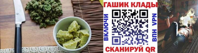 Печенье с ТГК марихуана  Купить где  Томск 