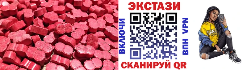 Экстази 280мг  Купить закладки  Томск 