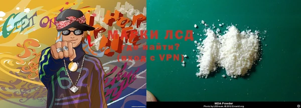 mdpv Алексин