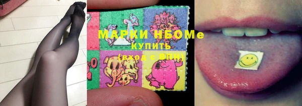 мескалин Арсеньев