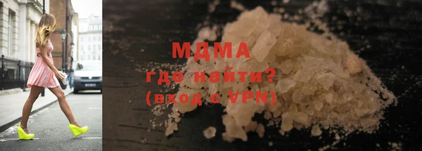 mdpv Алексин