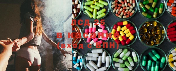 тгк Алексеевка