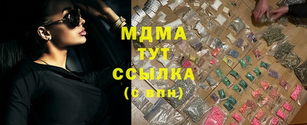 mdpv Алексин