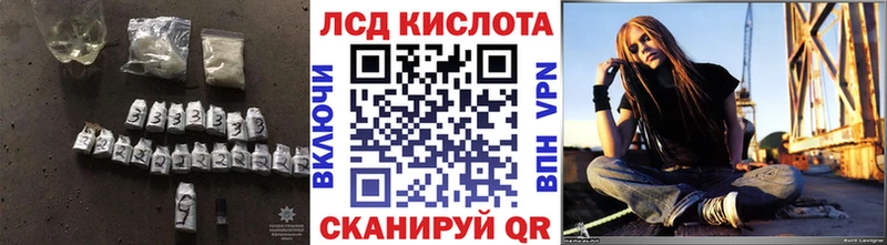 Купить закладки  Томск  Лсд 25 экстази ecstasy 