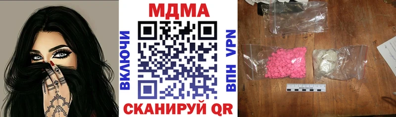 Купить закладки  Томск  МДМА молли 