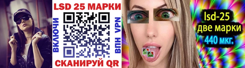 Наркотические марки 1500мкг  Купить где  Томск 