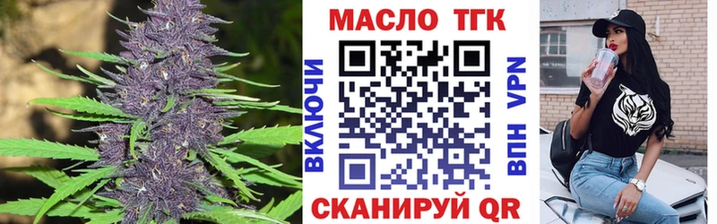 Купить закладки  Томск  Дистиллят ТГК жижа 
